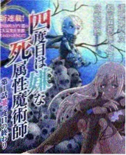 韩综综艺在线播放周末厨房计划封面