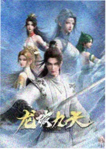 日韩动漫资源高清观看雨巷邮差封面